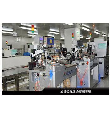 Fully automatic high speed SMD taping machin